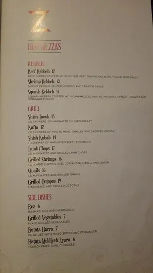 Menu 6