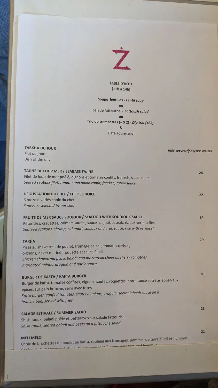 Menu 1