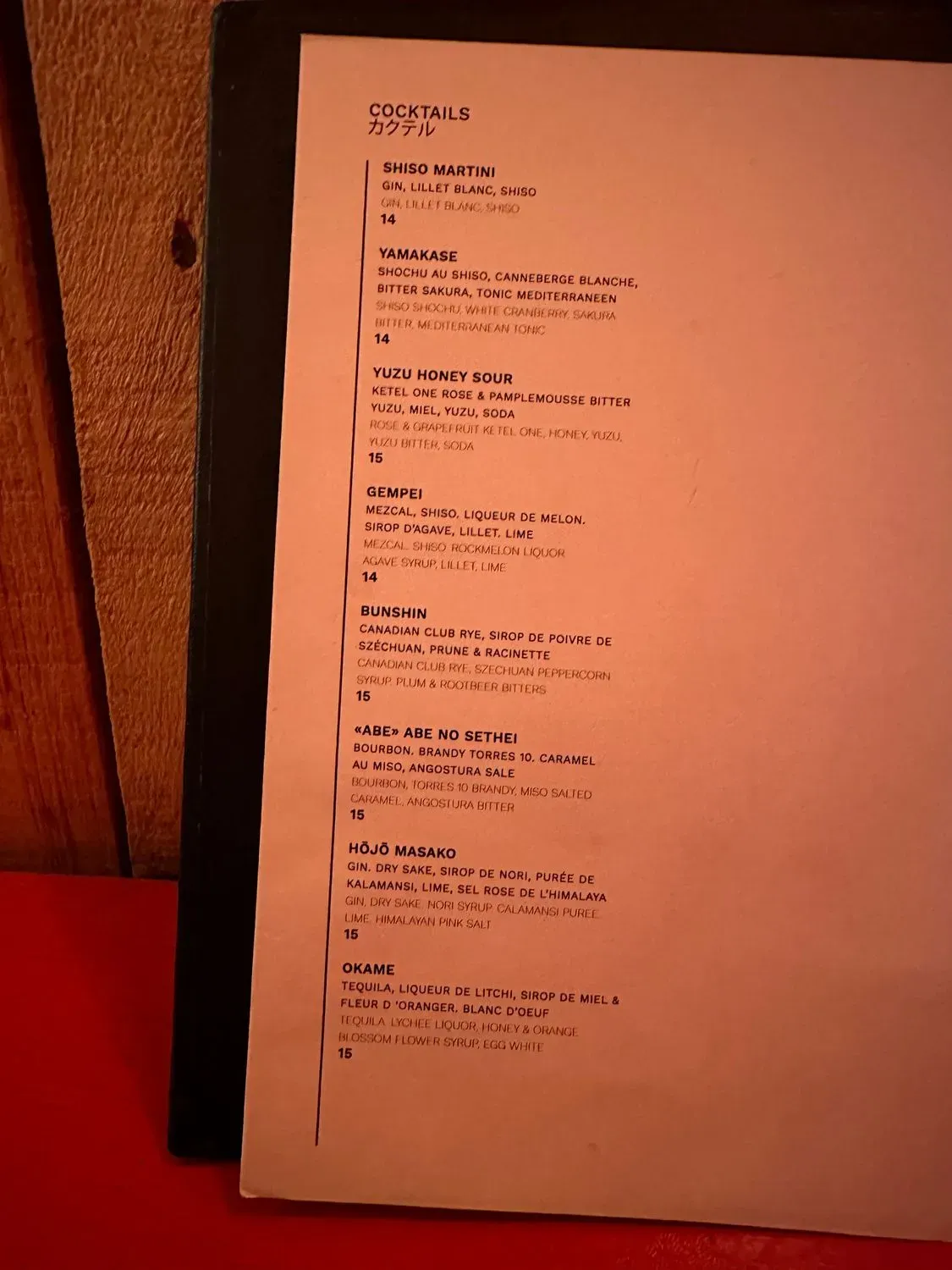 Menu 1