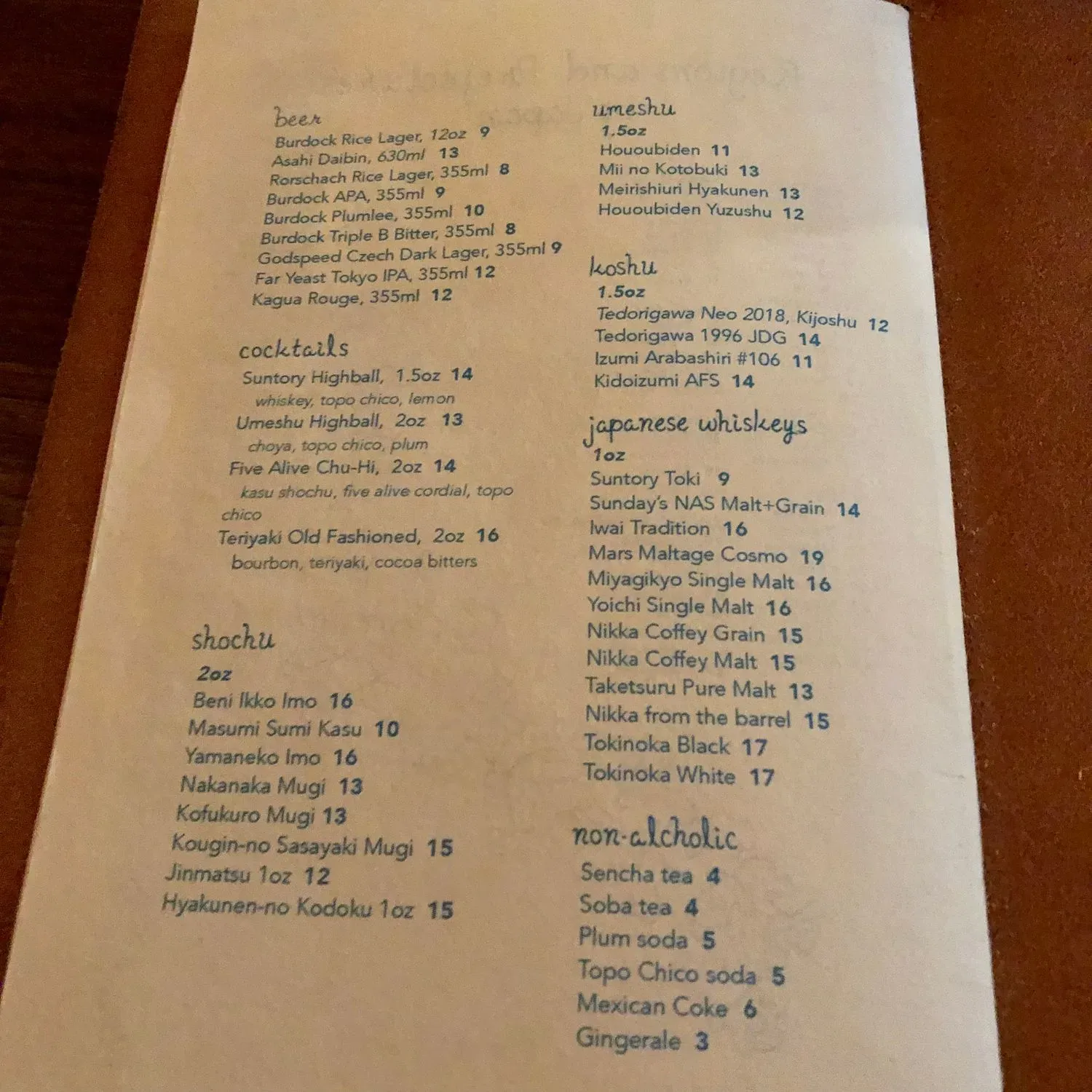 Menu 5