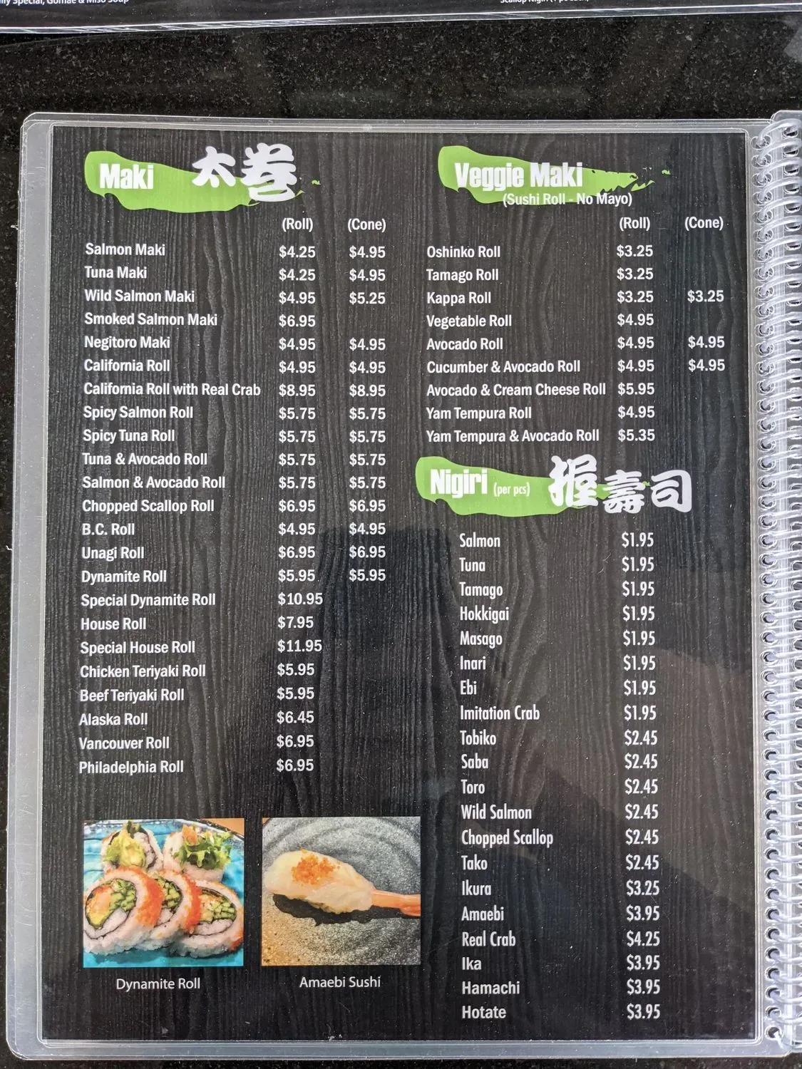 Menu 2