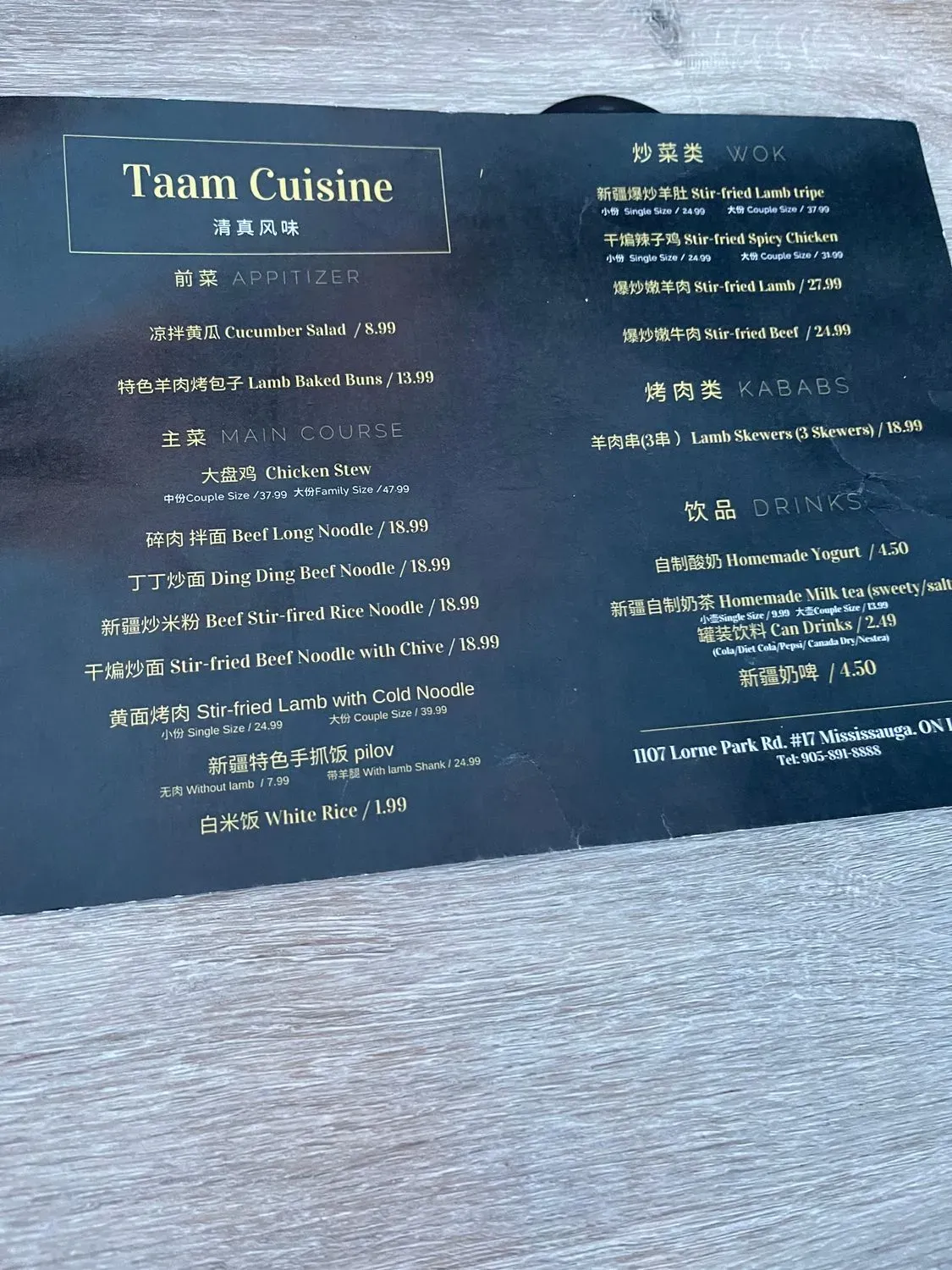 Menu 3