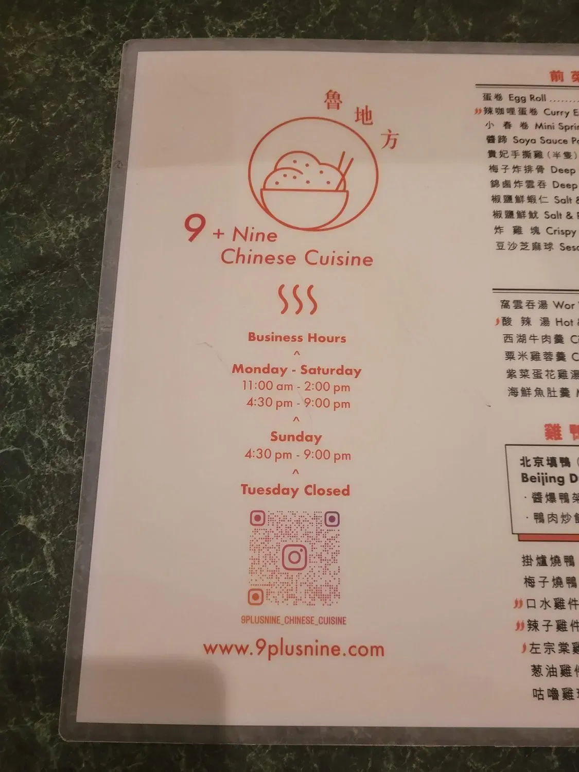 Menu 4