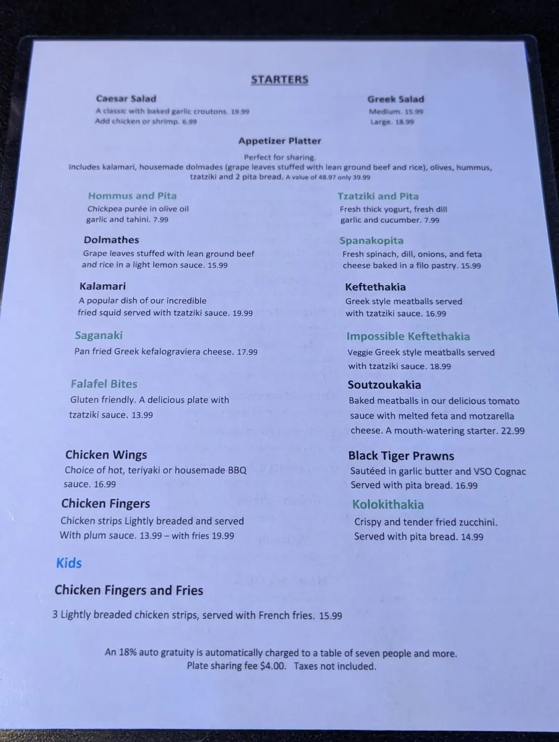 Menu 1