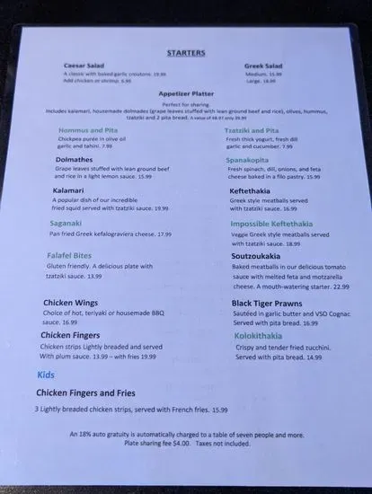 Menu 1