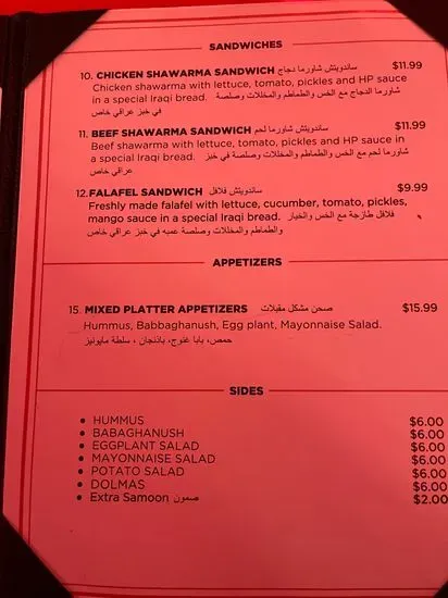 Menu 3