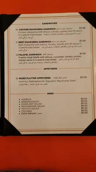 Menu 6