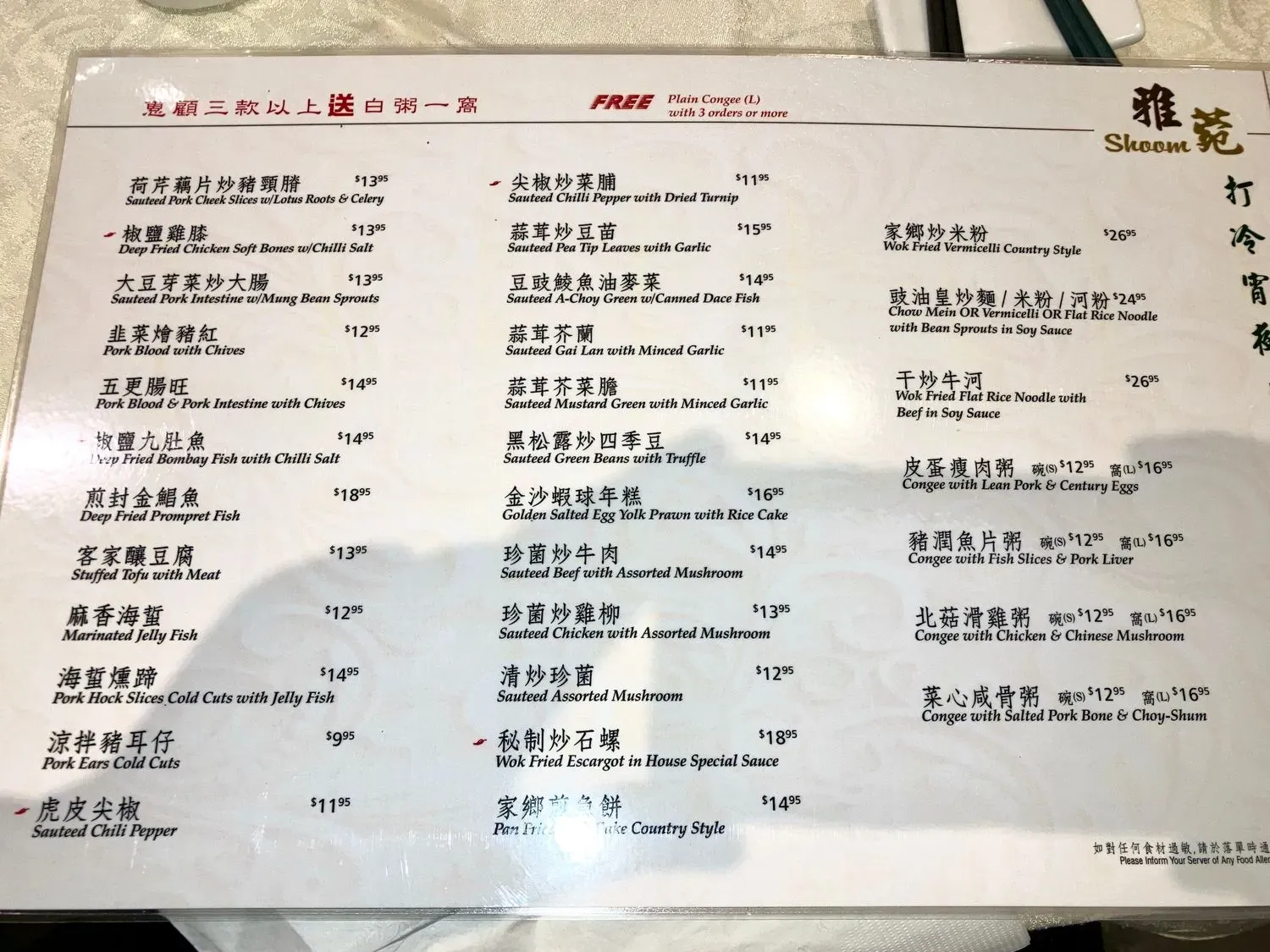 Menu 5