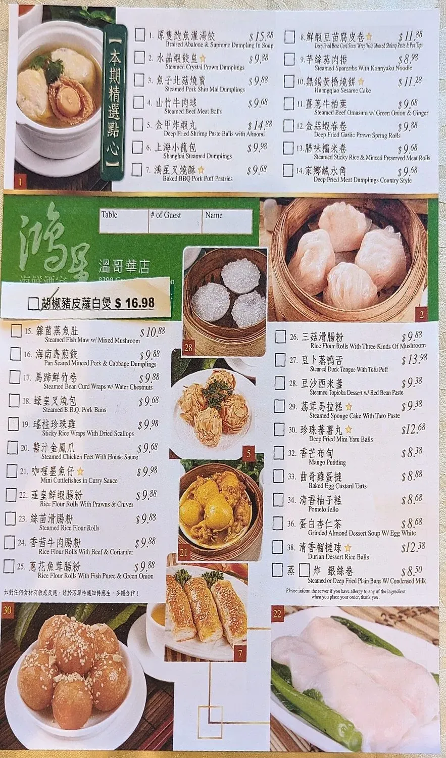 Menu 3