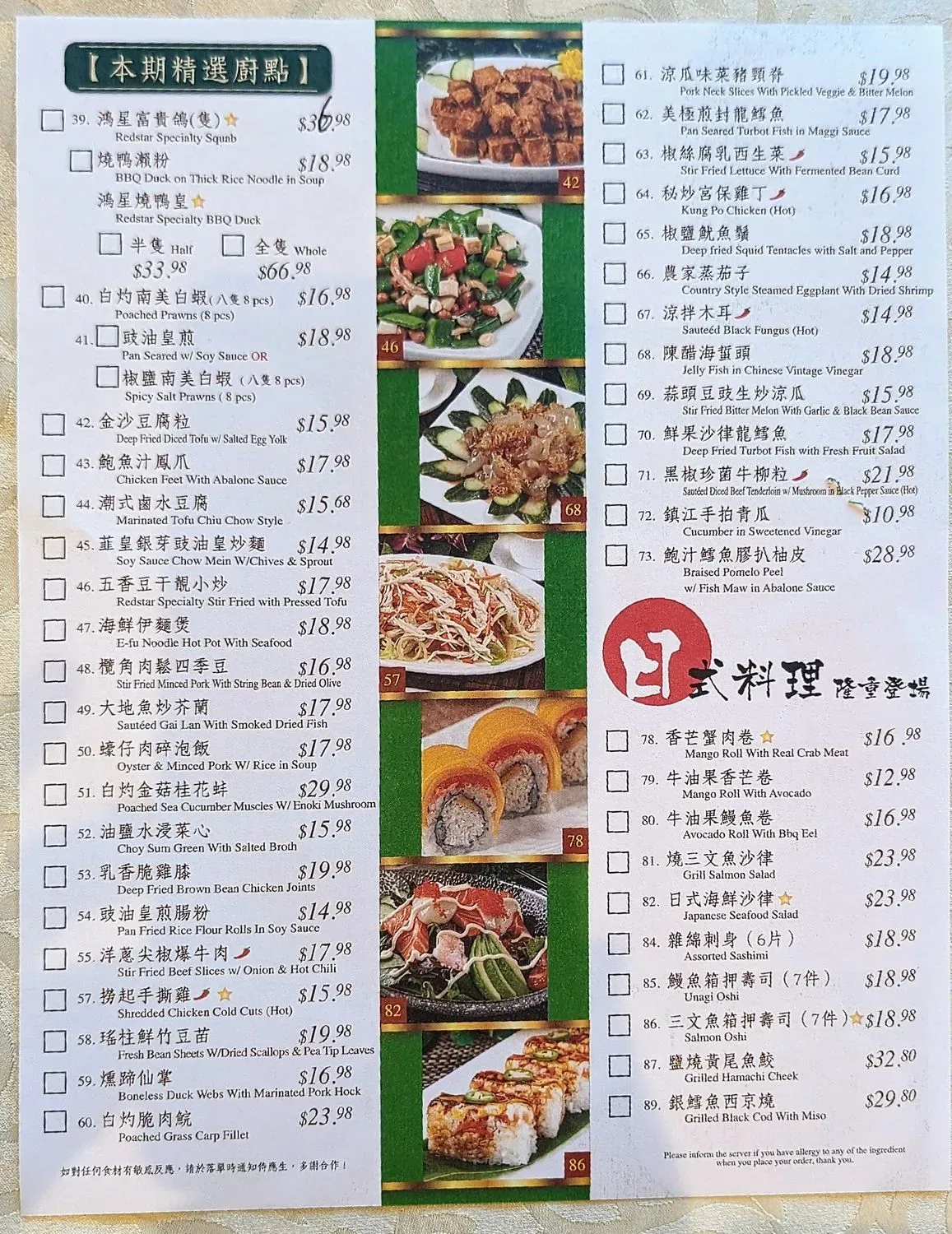 Menu 1