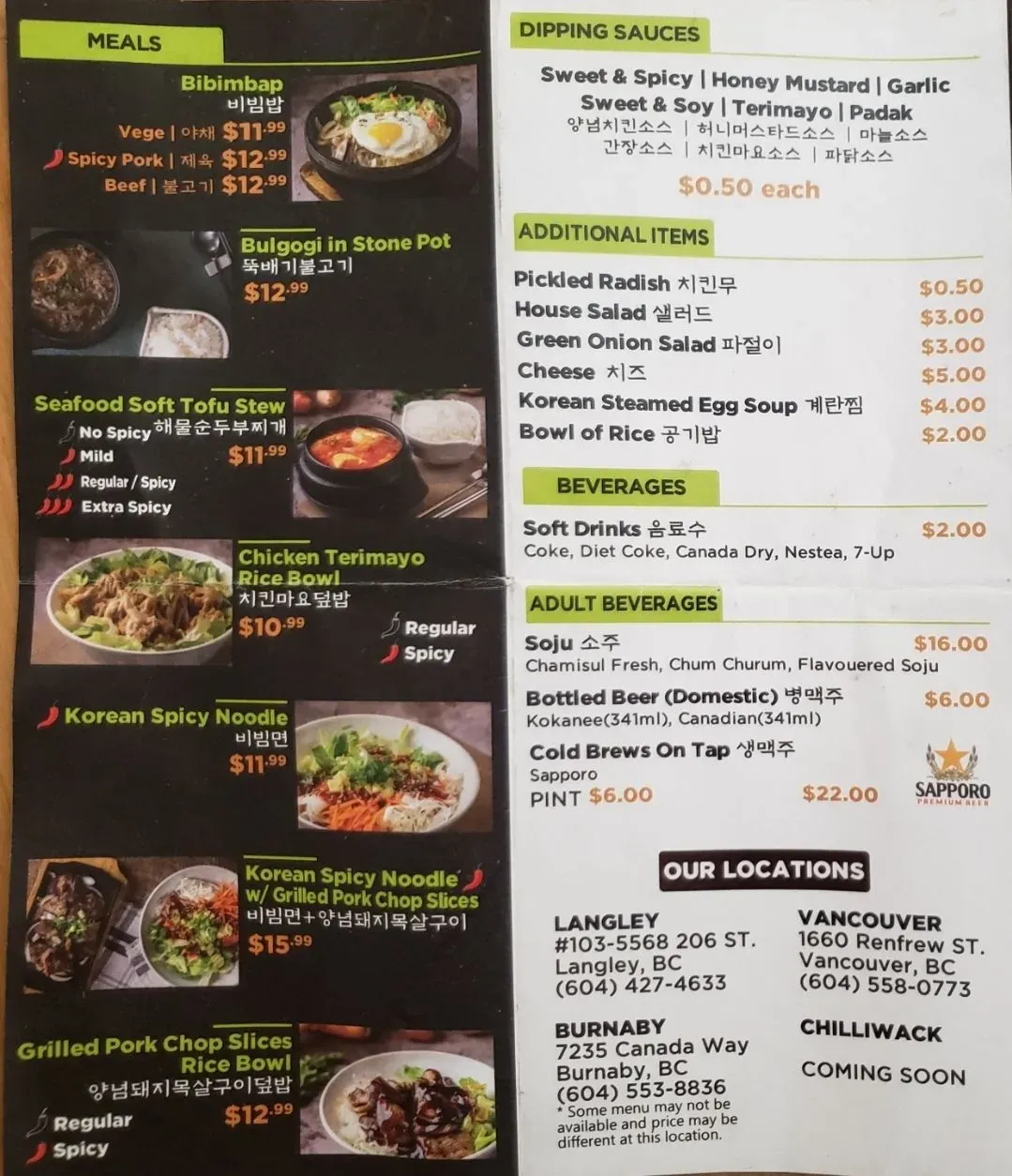 Menu 3