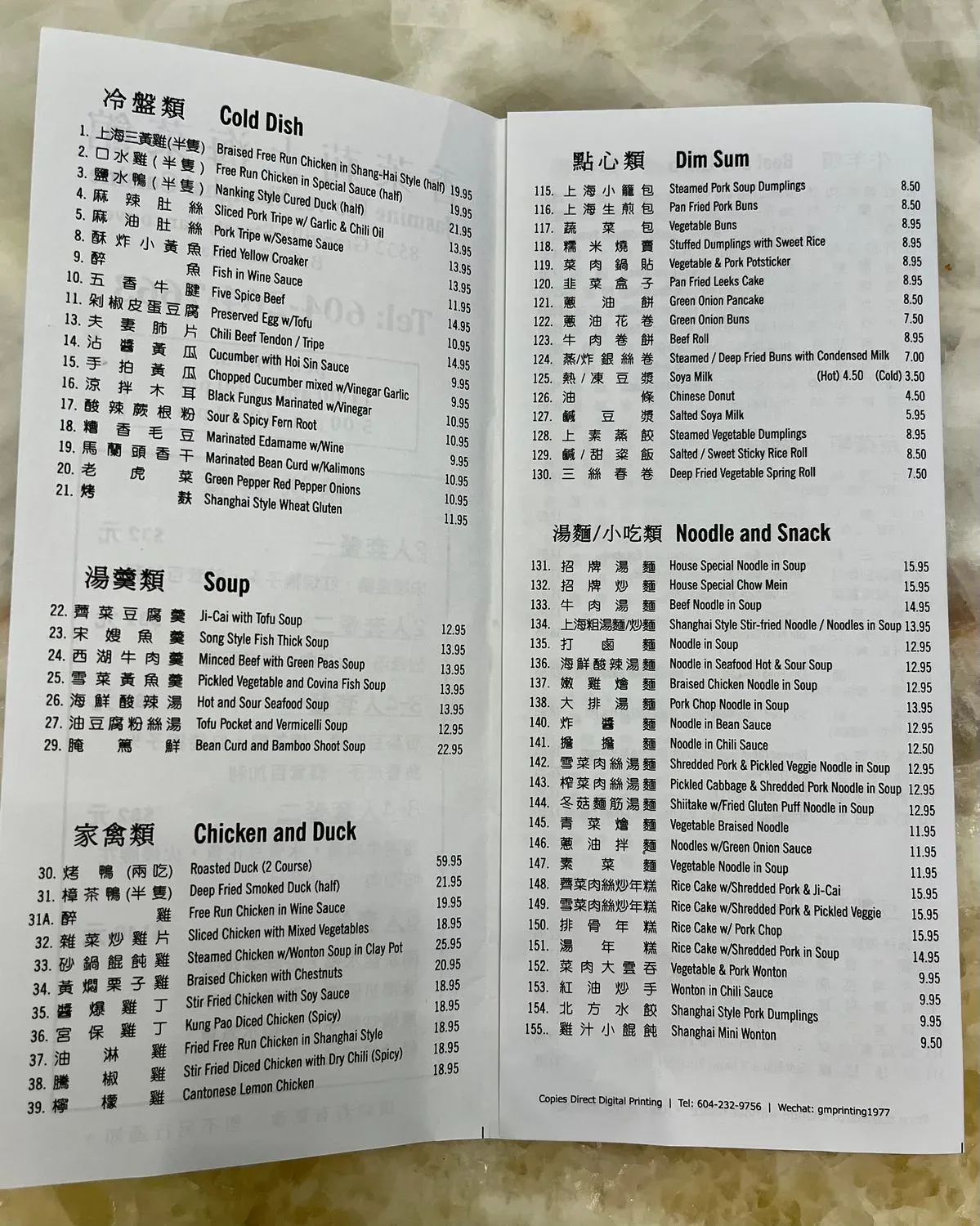 Menu 3