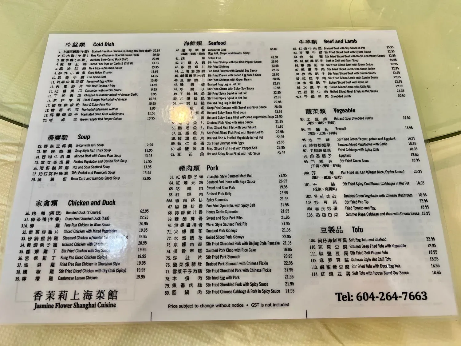 Menu 1