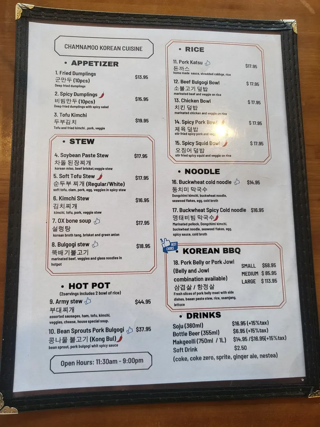 Menu 6