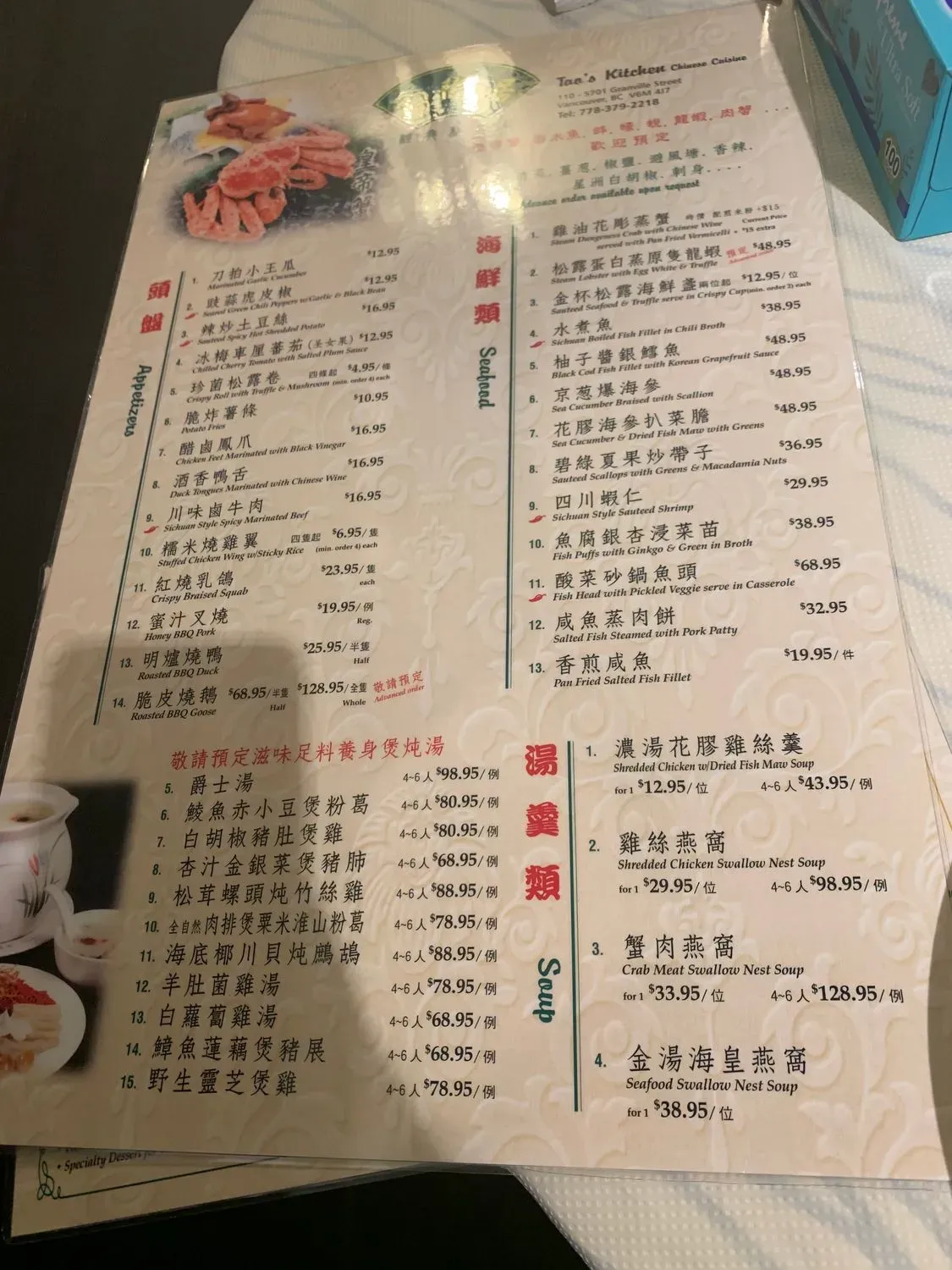 Menu 1