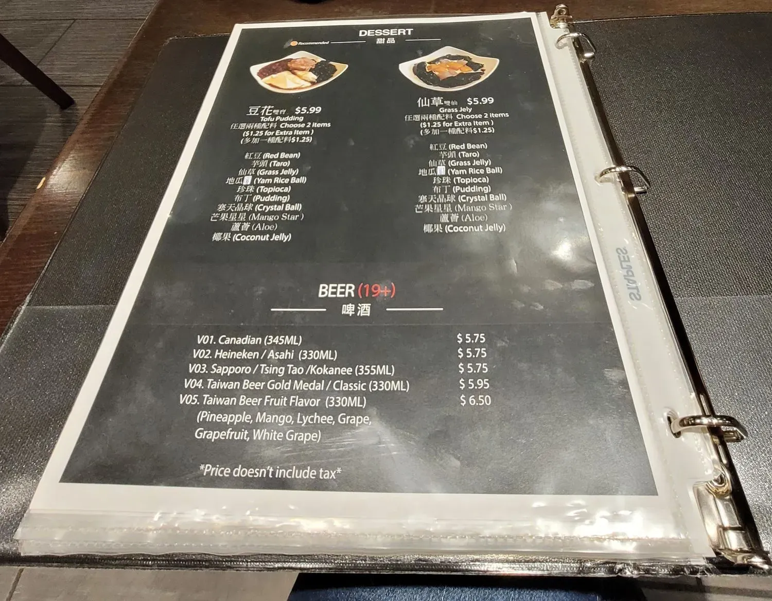 Menu 3