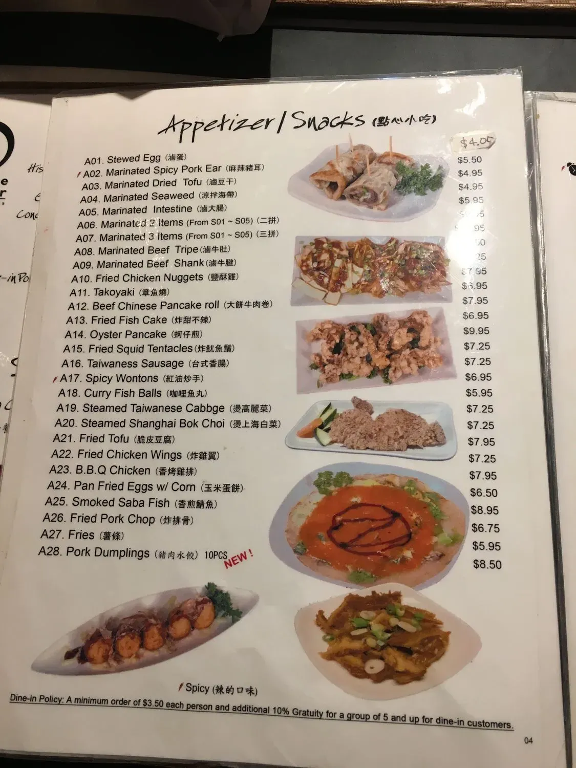 Menu 6