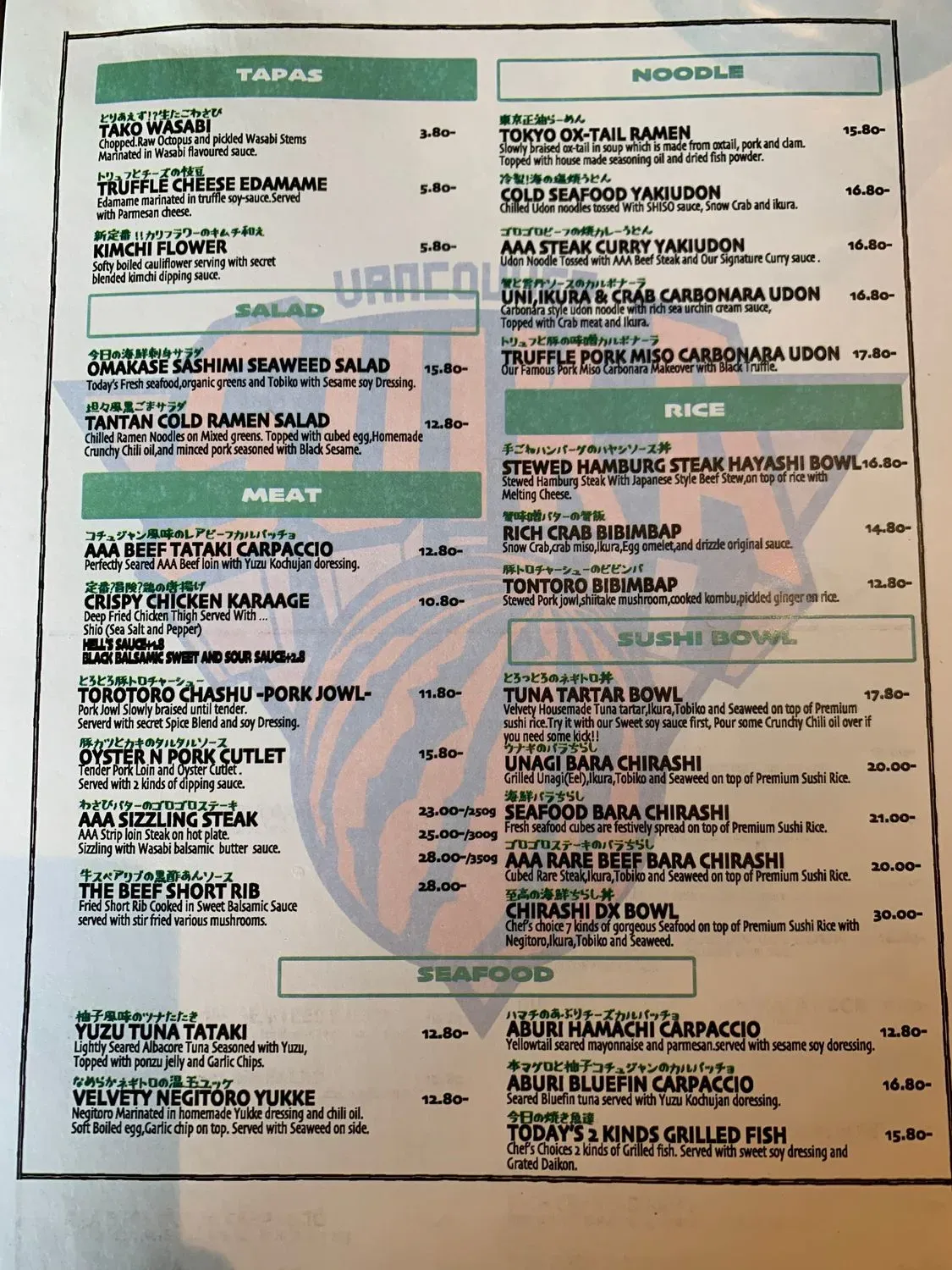 Menu 3