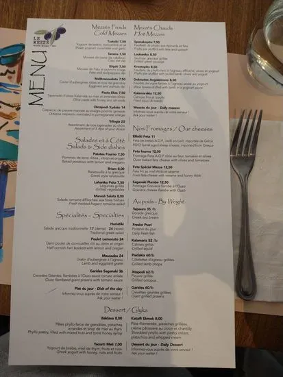 Menu 3