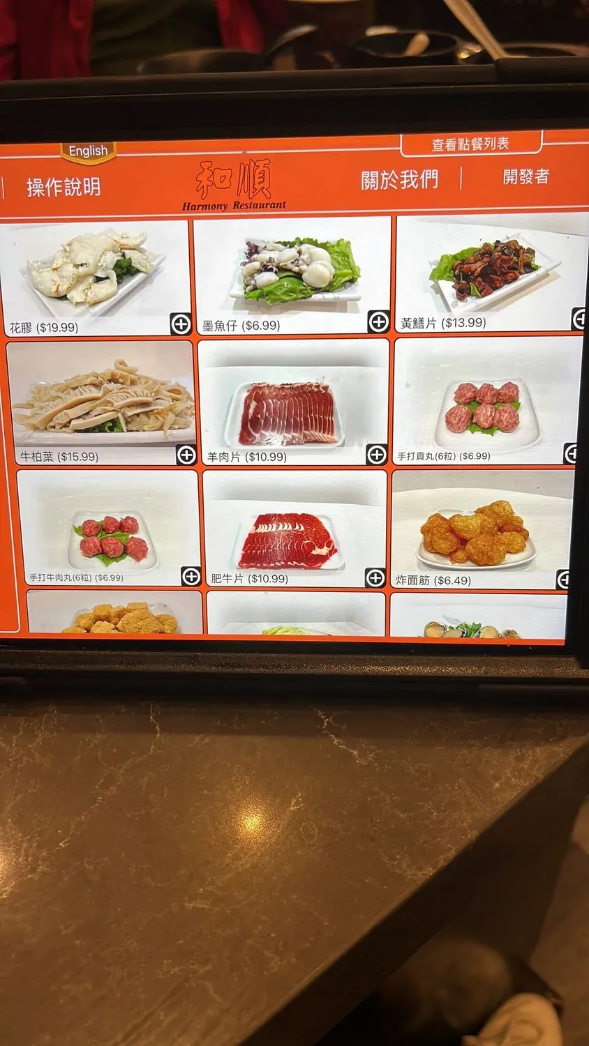 Menu 6