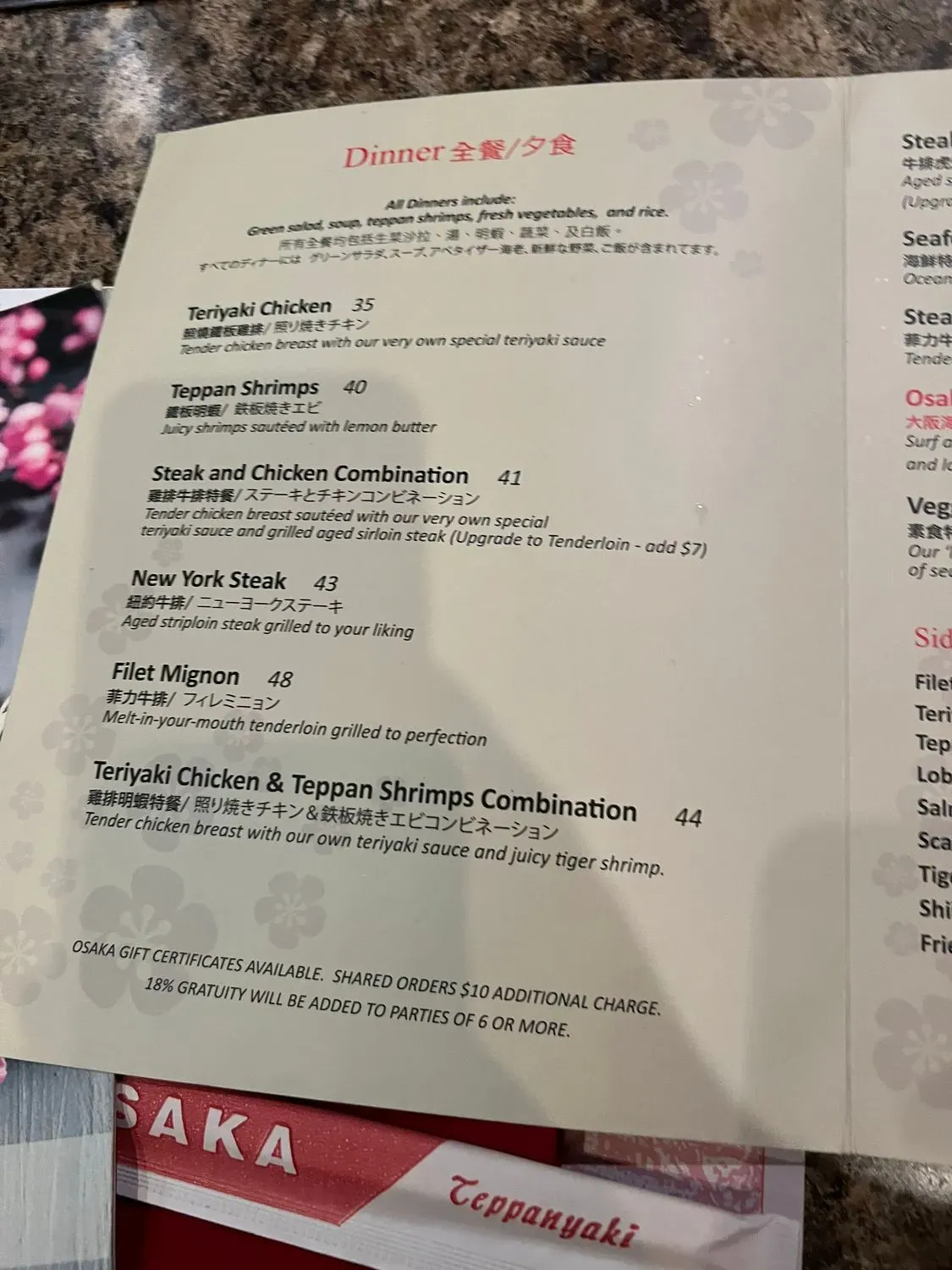 Menu 6