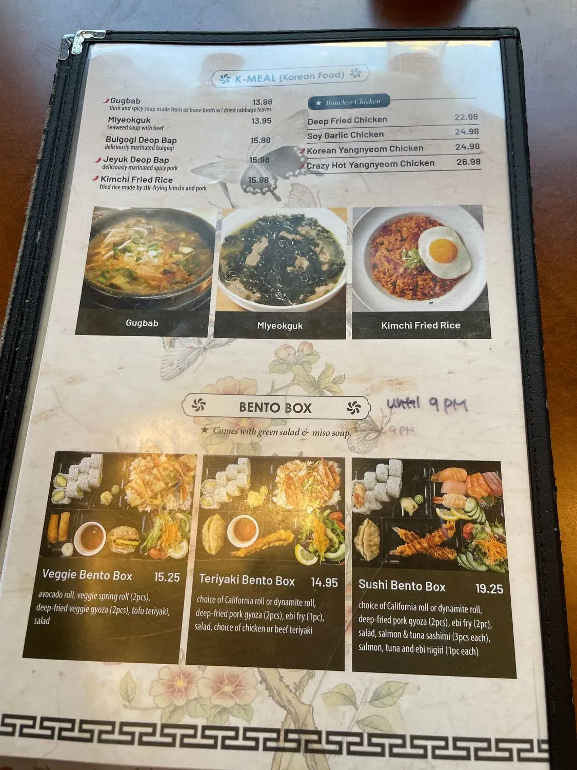 Menu 6