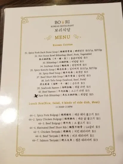 Menu 5