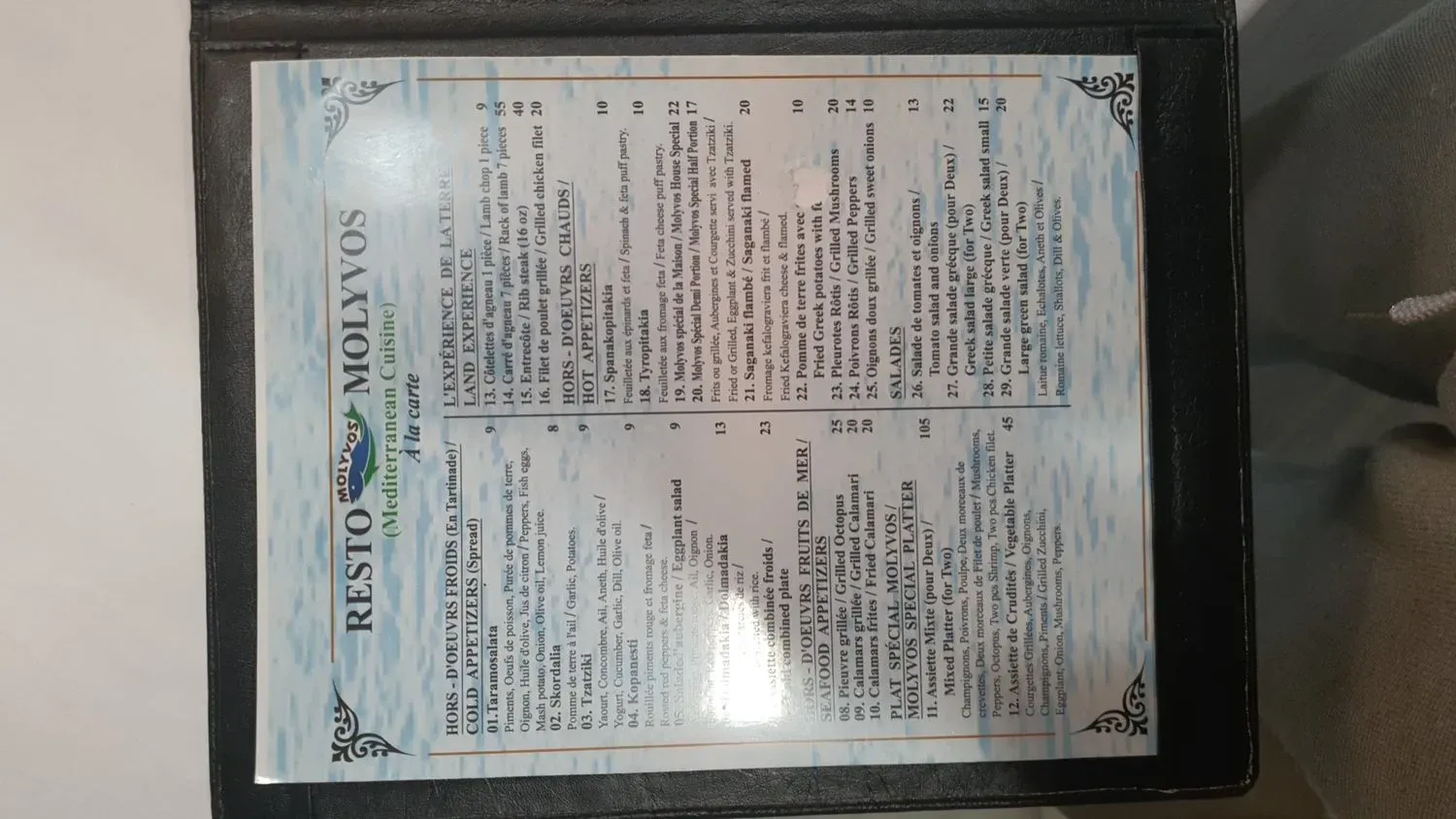 Menu 4