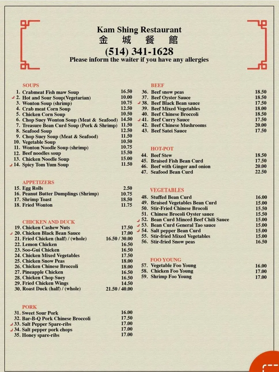 Menu 1