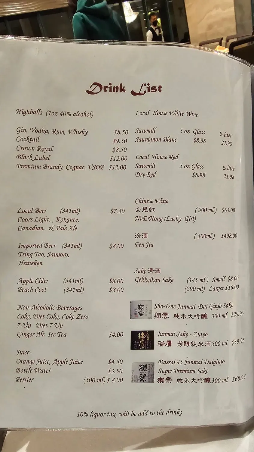 Menu 3