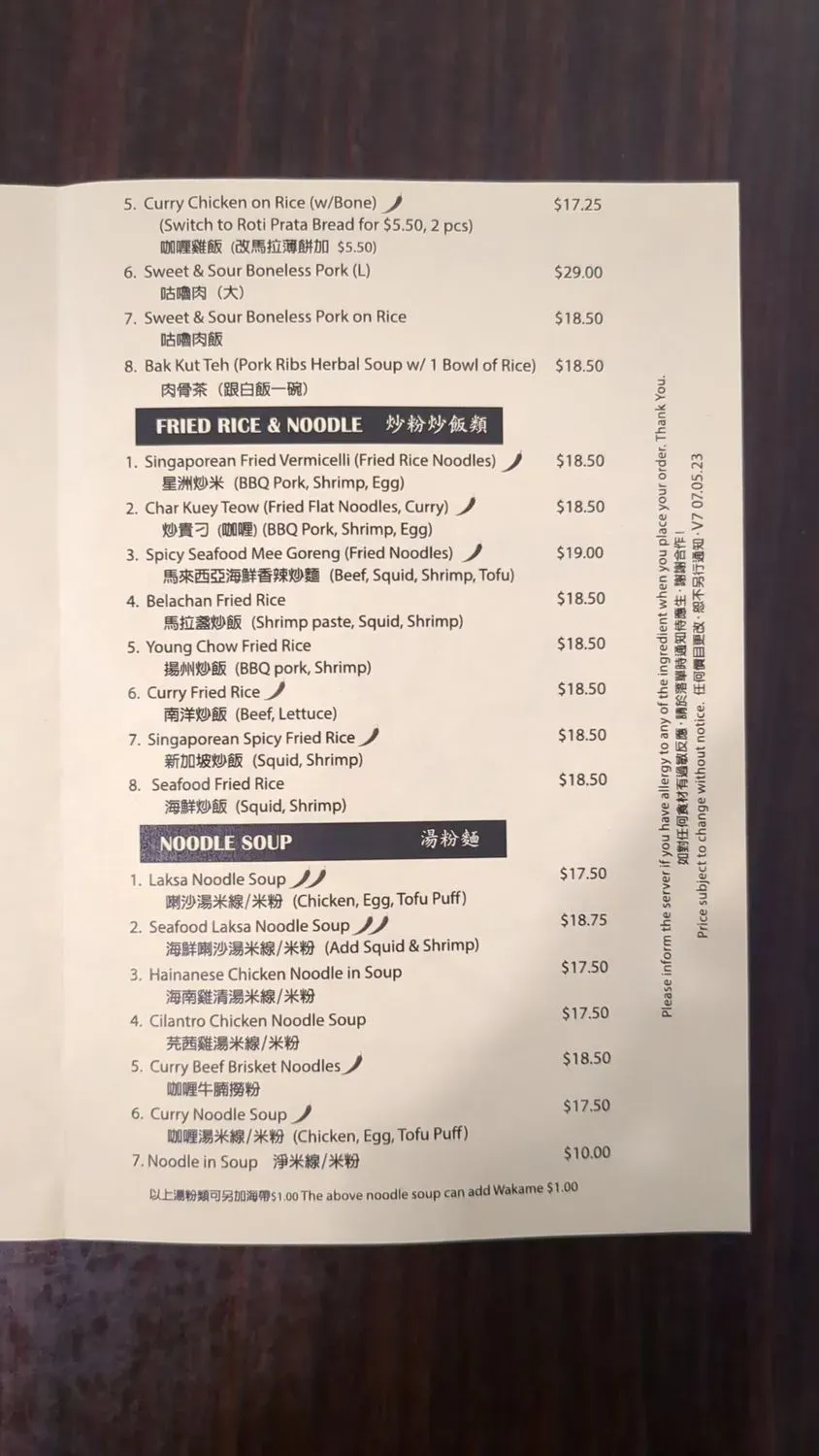 Menu 5