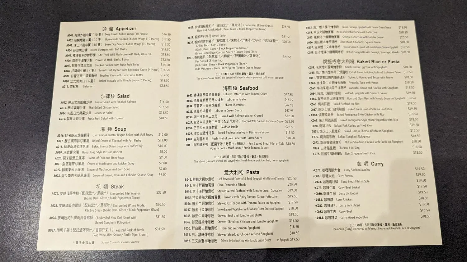 Menu 3