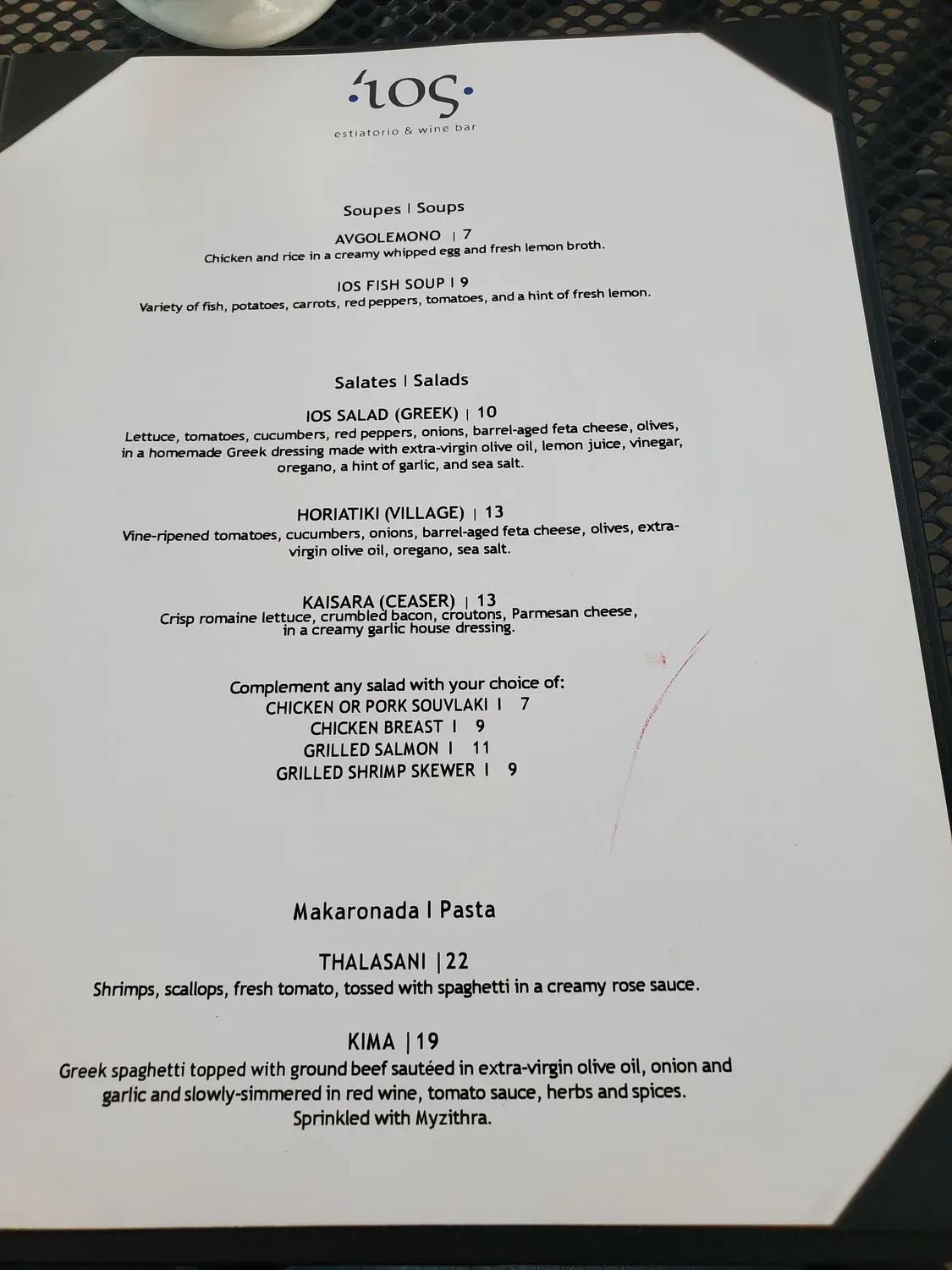 Menu 1