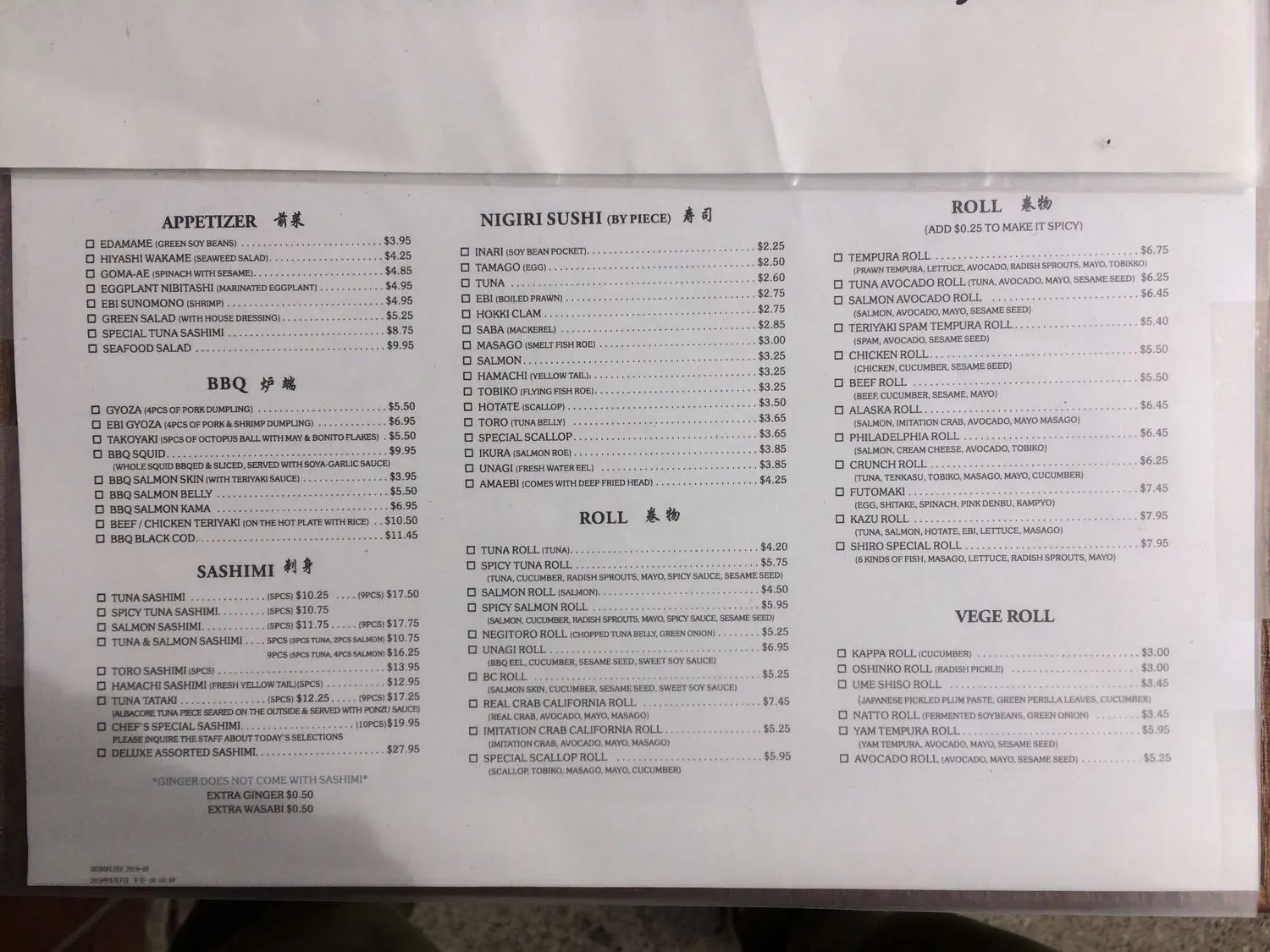 Menu 4