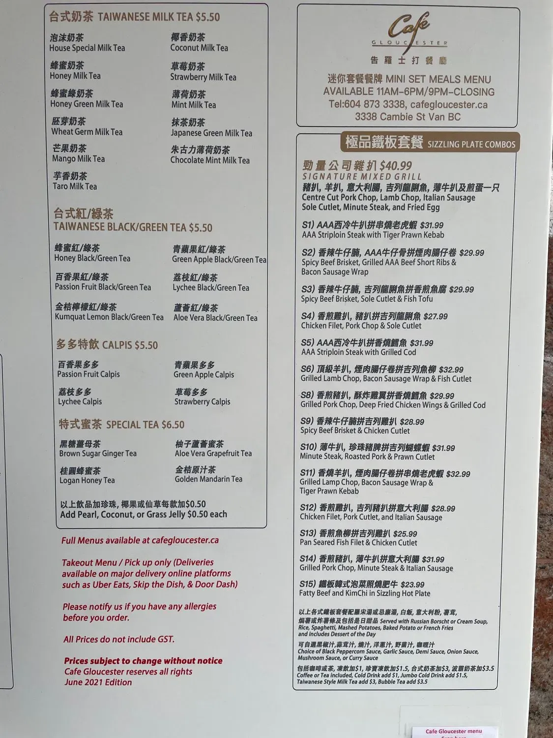 Menu 5