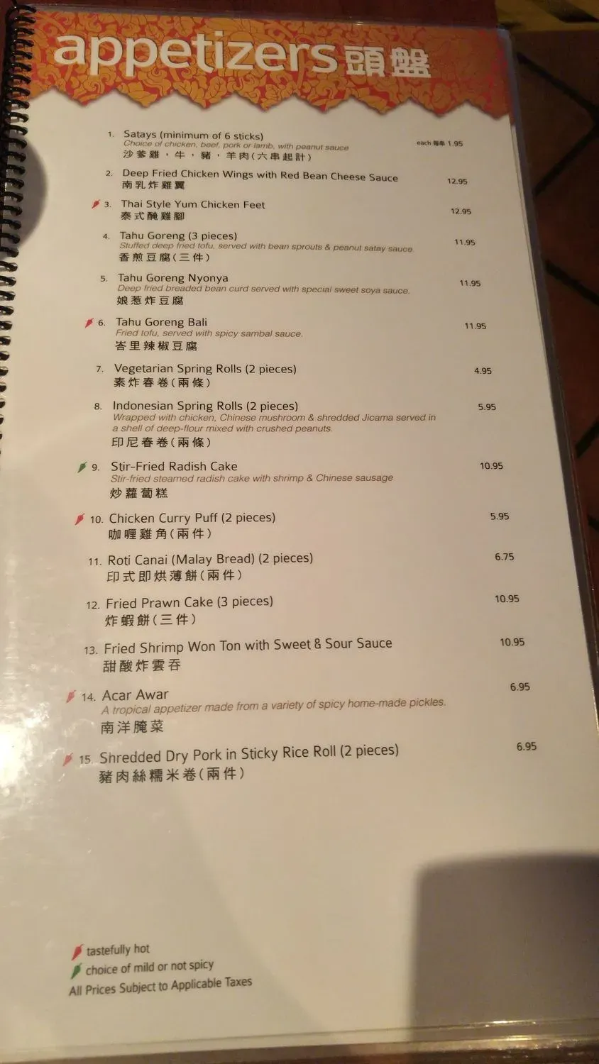 Menu 6