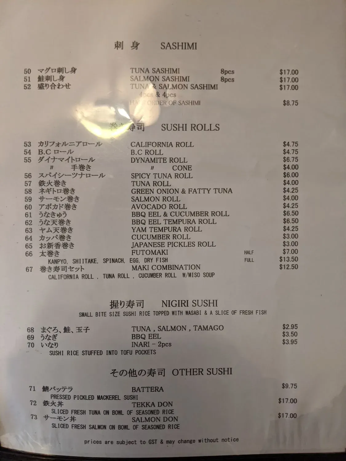 Menu 3