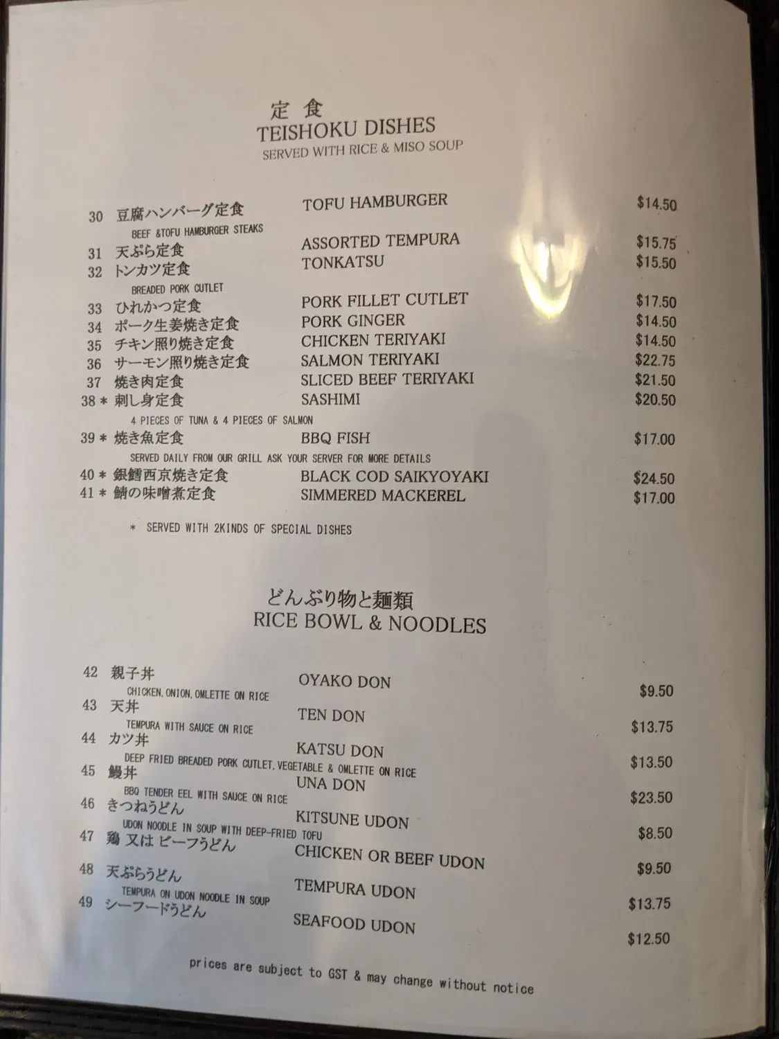 Menu 2