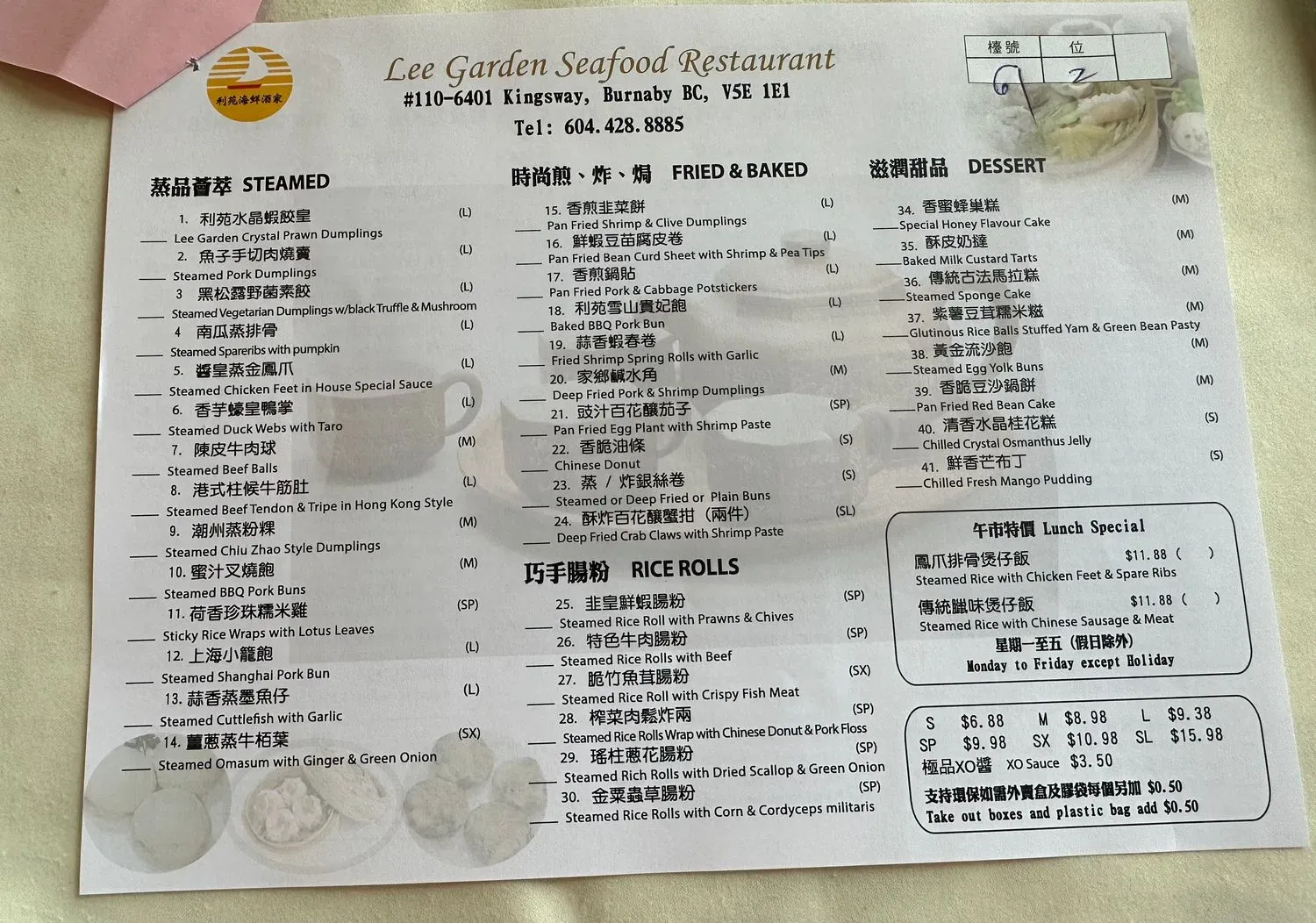 Menu 2