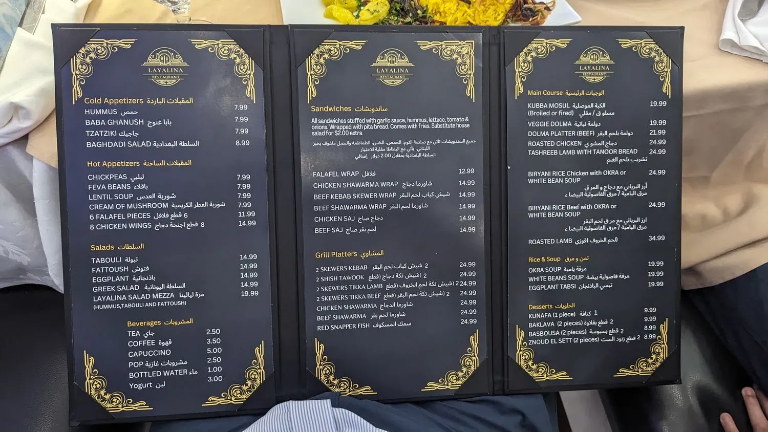 Menu 3