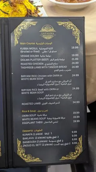 Menu 4