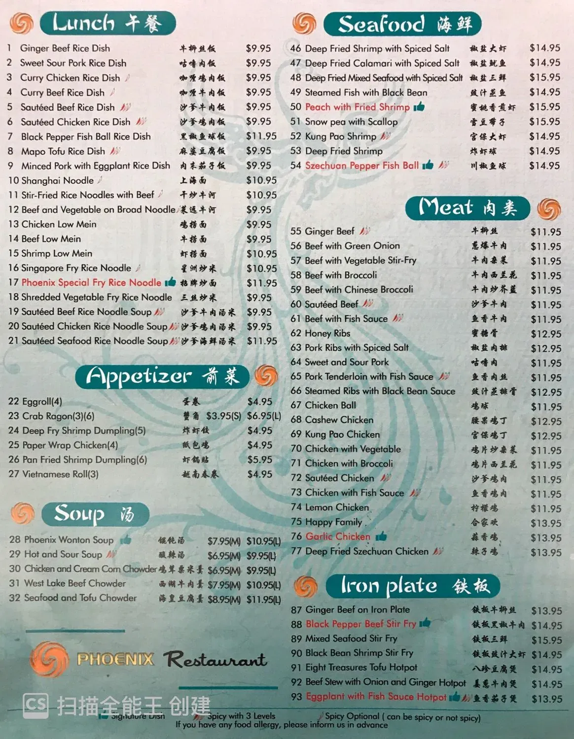 Menu 5