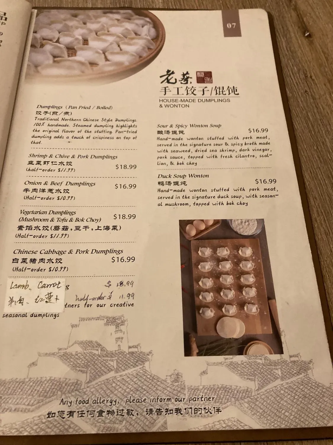 Menu 5