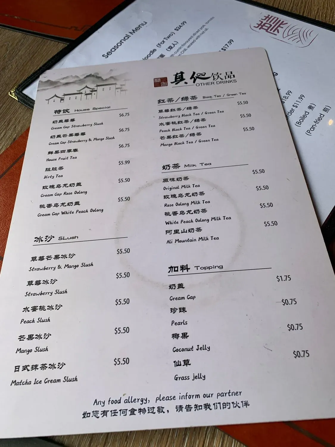 Menu 6