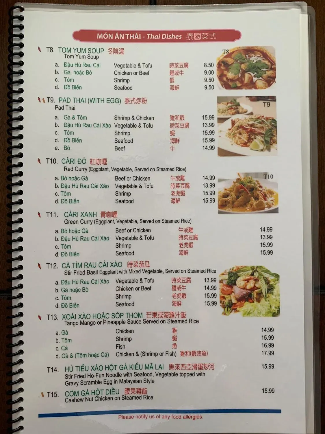 Menu 5