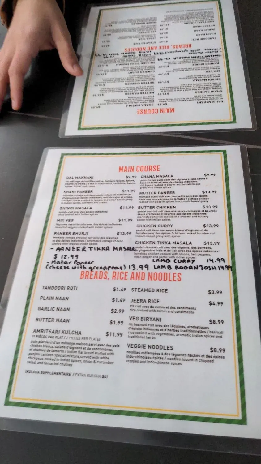 Menu 3