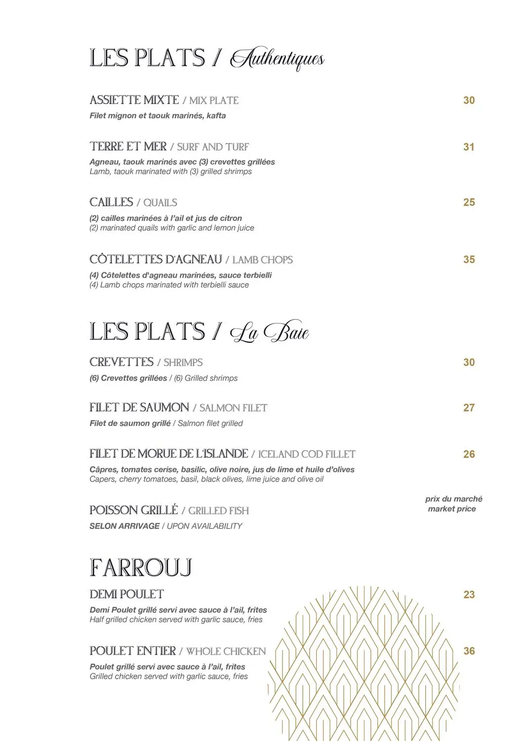 Menu 6