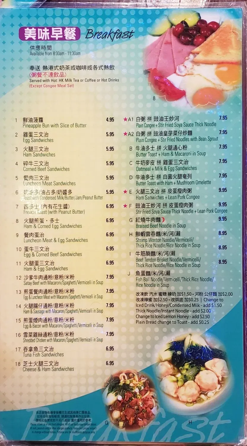 Menu 4