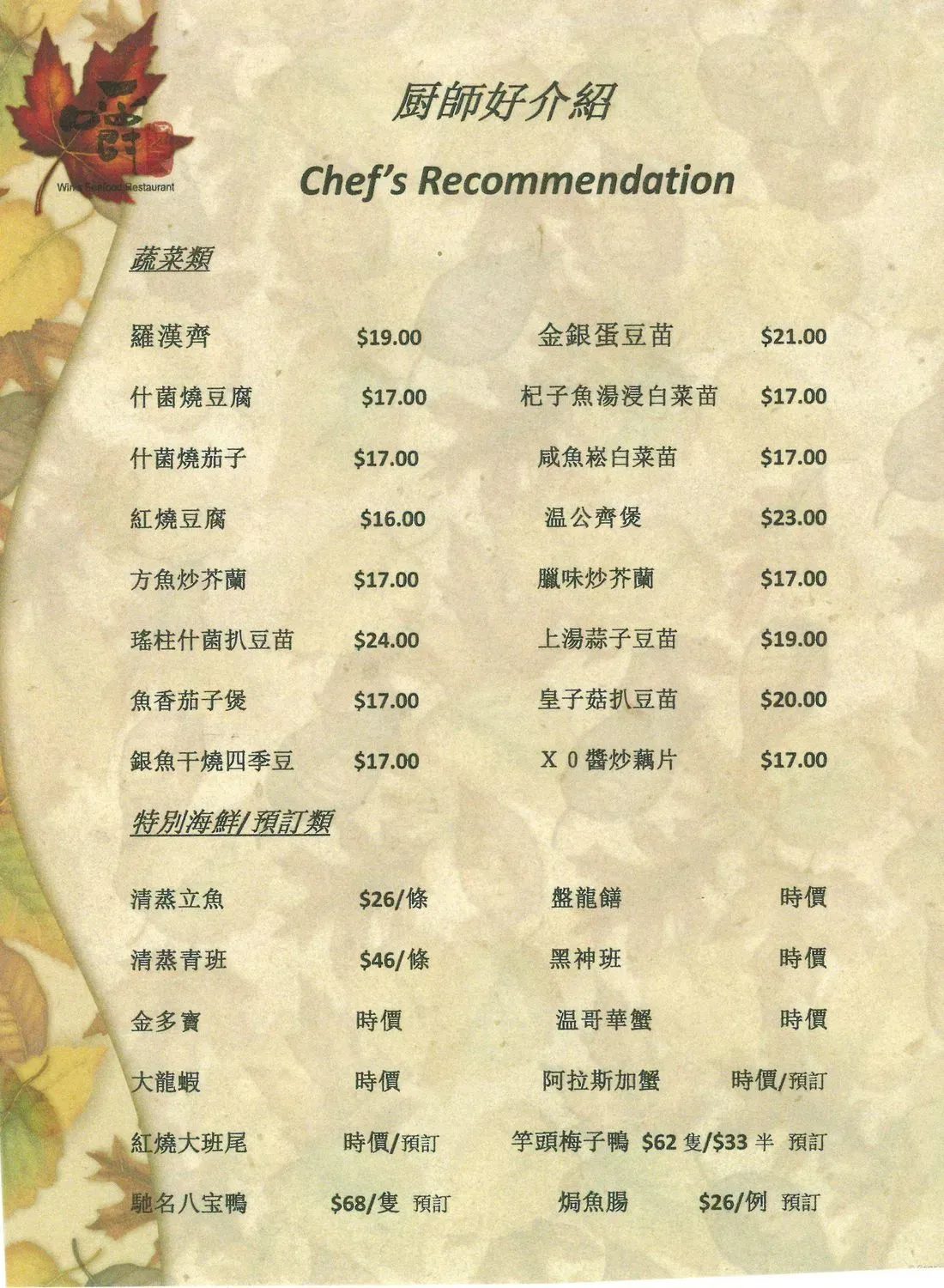 Menu 1