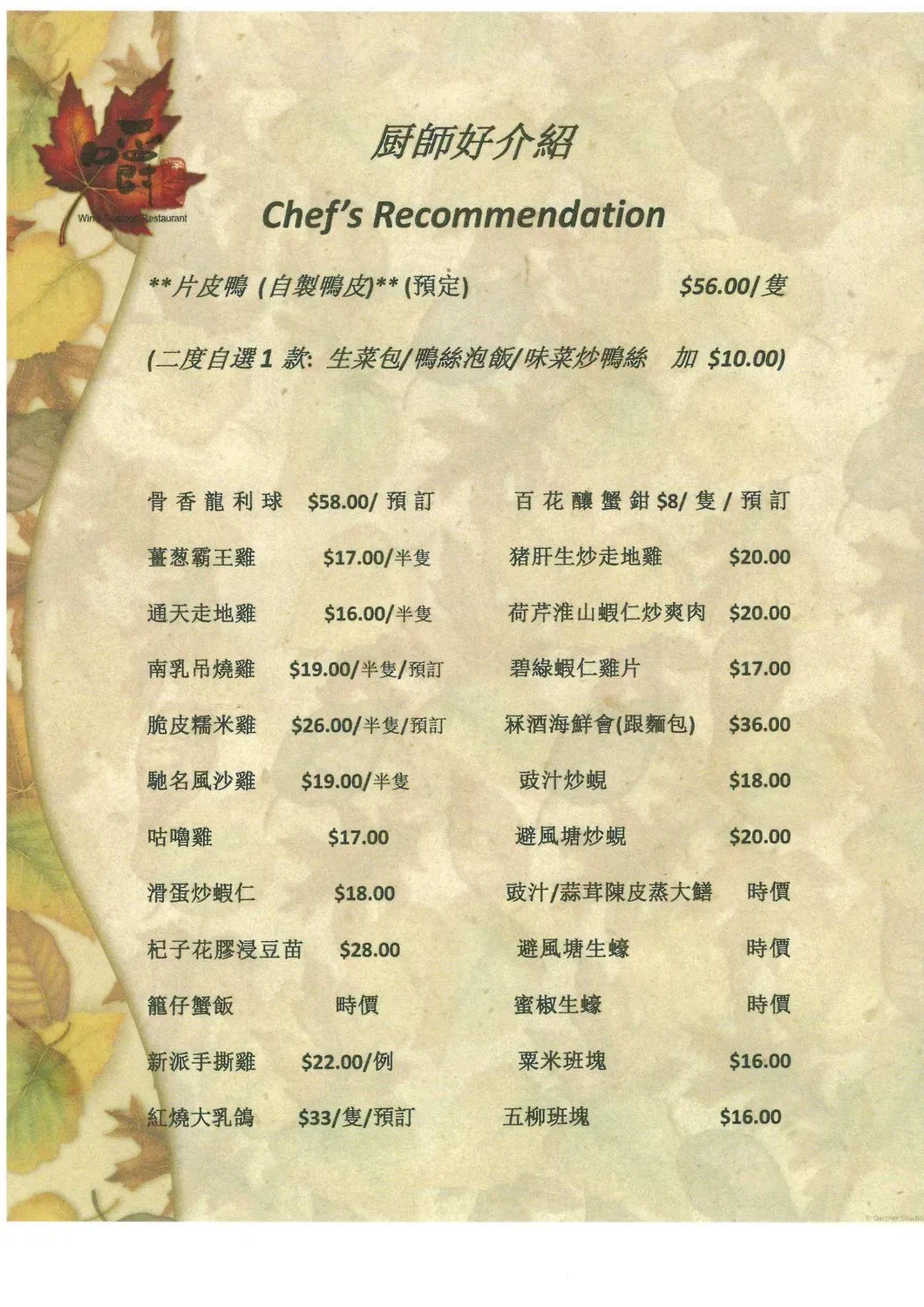 Menu 3